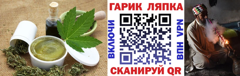 Canna-Cookies конопля Нижняя Тура