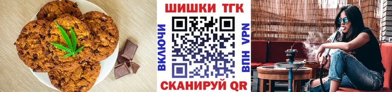 Canna-Cookies марихуана  Нижняя Тура 
