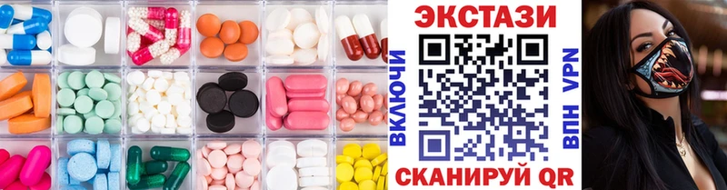 Ecstasy Punisher  магазин продажи   Нижняя Тура 