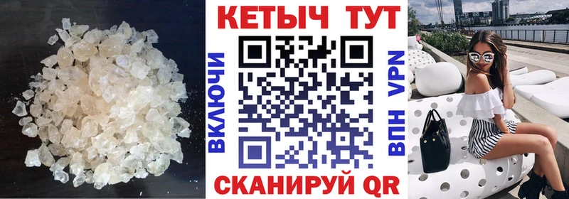 купить  сайты  MEGA вход  КЕТАМИН ketamine  Нижняя Тура 
