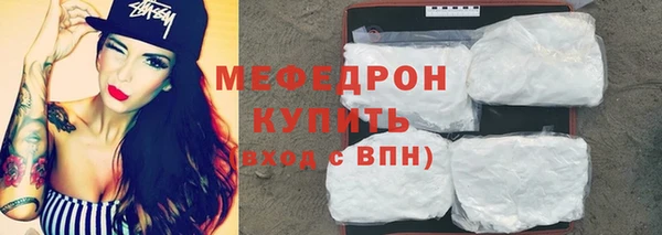 эйфоретик Баксан