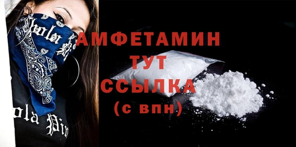 меф Балабаново