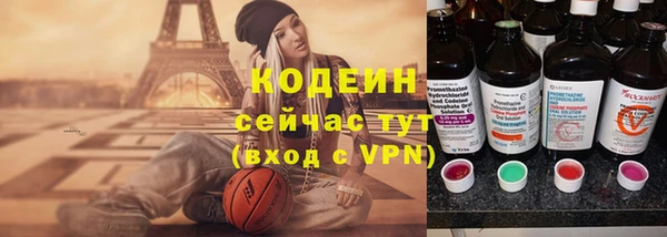 эйфоретик Баксан
