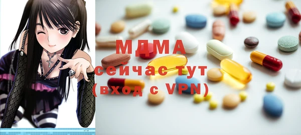 стафф Балахна