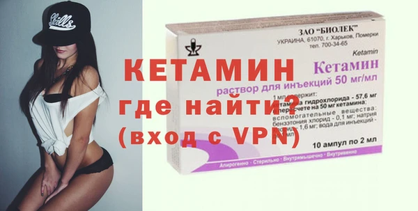 бошки Сафоново