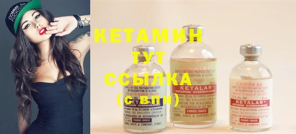 стафф Балахна