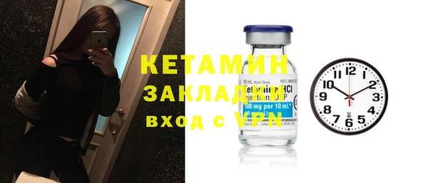 стафф Балахна