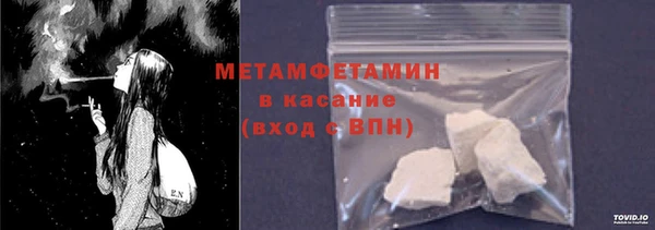 стафф Балахна