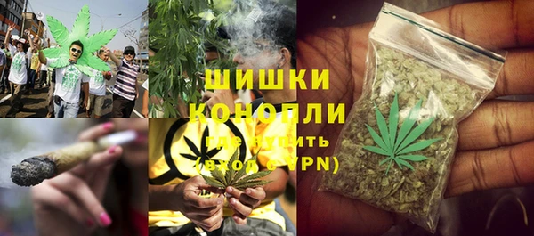 стафф Балахна