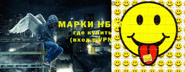стафф Балахна