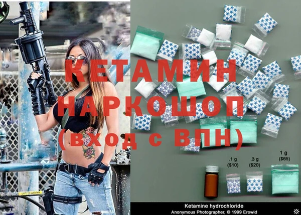 эйфоретик Баксан