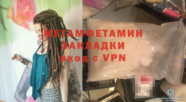 меф Балабаново