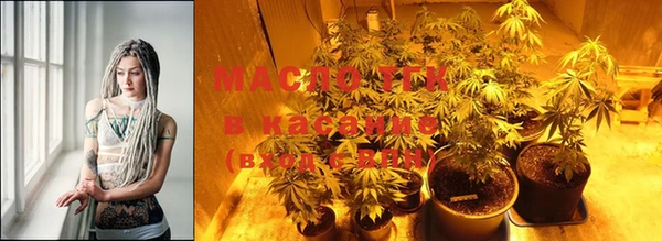 стафф Балахна