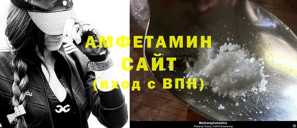эйфоретик Баксан