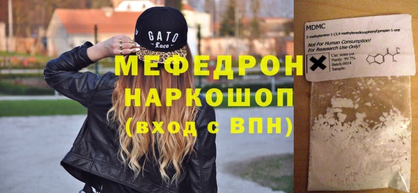 меф Балабаново
