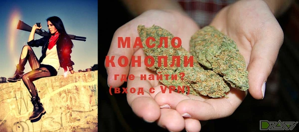 стафф Балахна