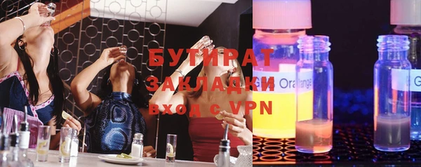 меф Балабаново