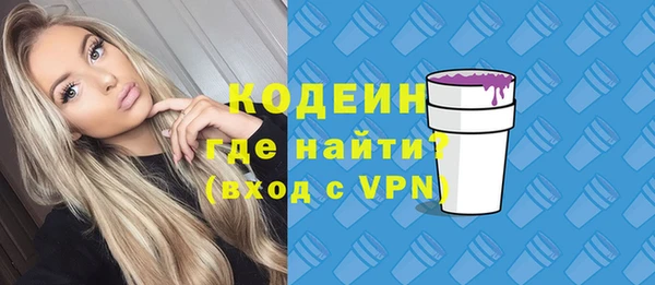 эйфоретик Баксан