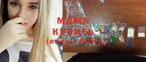 стафф Балахна