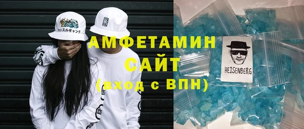 эйфоретик Баксан