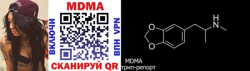 МДМА кристаллы  Нижняя Тура 