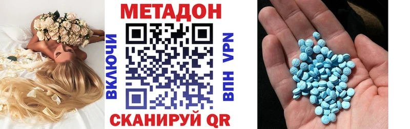 Метадон VHQ omg вход Нижняя Тура
