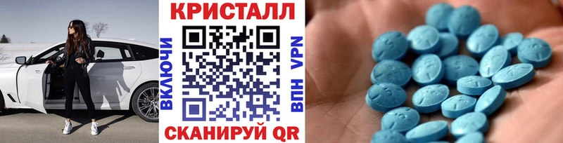 МЕТАМФЕТАМИН Декстрометамфетамин 99.9%  Нижняя Тура 