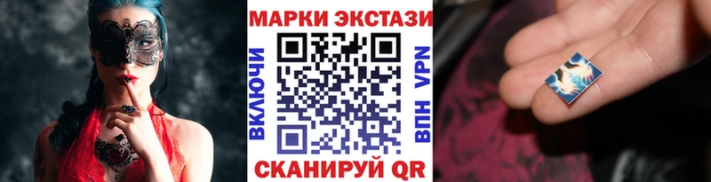 Наркотические марки 1500мкг  продажа наркотиков  мориарти клад  Нижняя Тура 