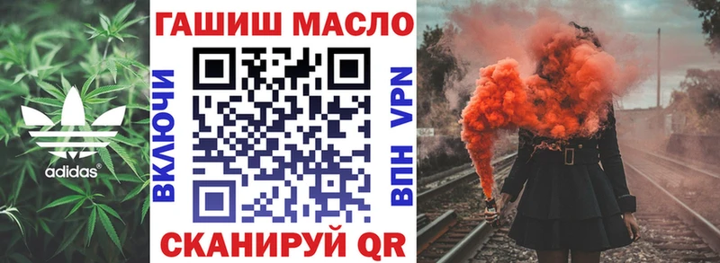 Дистиллят ТГК THC oil  Нижняя Тура 